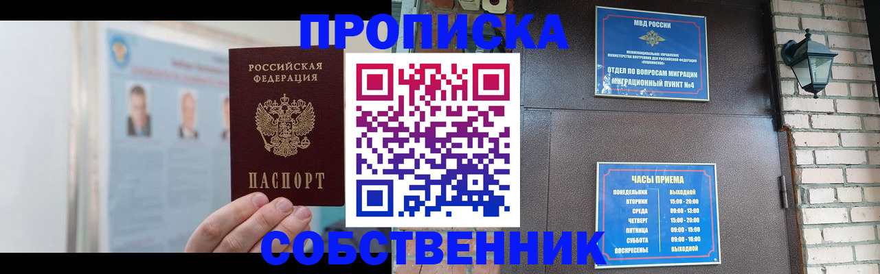 временная регистрация госуслуги в Кувандыке